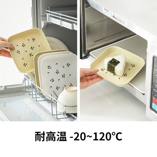 Frost Mountain bone spitting dish household fruit snack plate small fresh cherry table top garbage storage tray spitting bone dish dishwasher microwave ok beige - 4 pieces