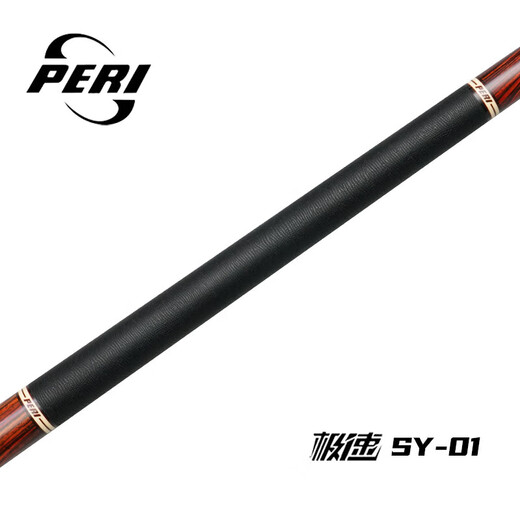 Peelli billiard cue big head 12.5 speed series STSKSY07 small Tai Chi black eight-nine-ball table cue SY01 comes with two-hole knight cue bag + extended handle