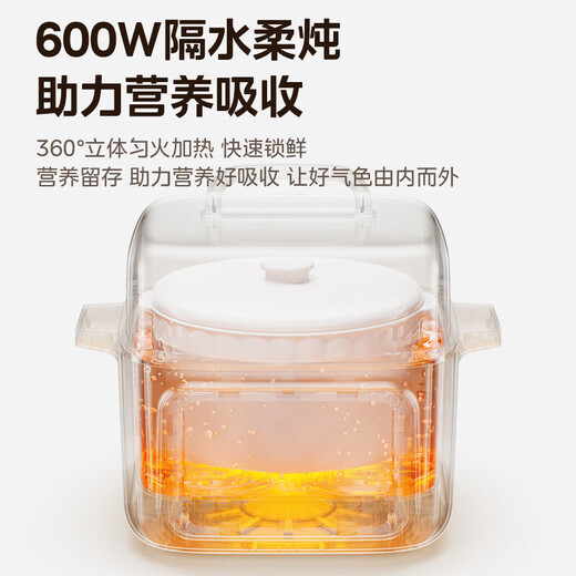 Midea electric stew pot, electric stew cup, quick stew, water-proof stew, household porridge, baby food supplement pot, bb pot, soup pot, bird's nest stew pot, 4.5L white porcelain inner pot, stew pot, steam up and down, 4.5L stainless steel separator, one pot, five pots