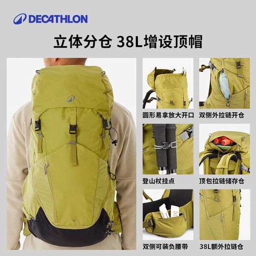 Decathlon Mochila MH500 Nuevo modelo de viaje al aire libre Senderismo de montañismo Sistema de carga pesada Ligero Gran capacidad Cinnabar Orange-38L con la actualización de la bolsa superior Nuevo modelo