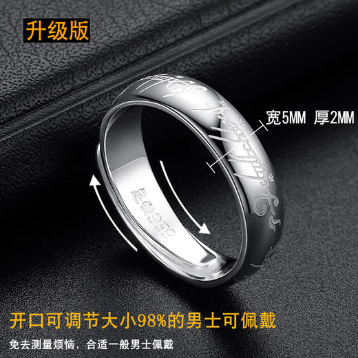 Shijun (SHIJUN) 9999 sterling silver ring men's 999 pure silver single glossy men's silver open tail ring men's ring index finger open wide version (ring surface 8MM) (adjustable)