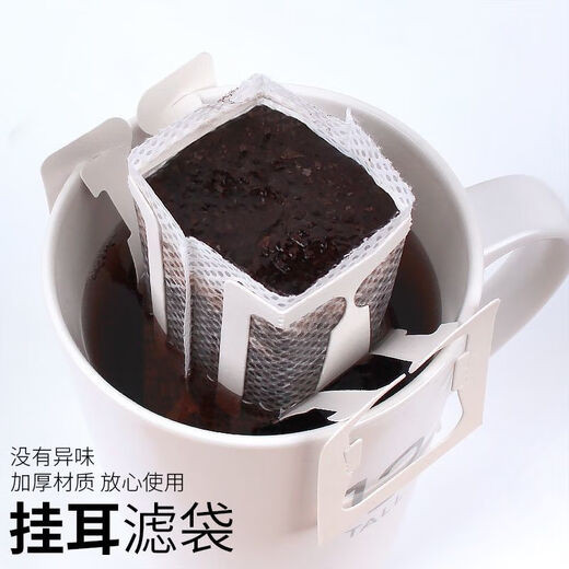 XJ Chaosihui creative ear-hanging coffee bag three-side sealing bag PVC transparent box hand-brewed coffee powder filter bag outsourcing 9 body patterns mixed with 50 pieces - no filter bag