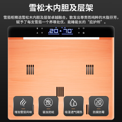 CIGARLOONG 118C cigar cabinet with precise constant temperature and humidity, natural cedar wood lining, choleric water, ion purifying ammonia cigar cabinet, smart WiFi controlled cigar humidifier, air-cooled compressor cabinet, obsidian black luxury, purifying ammonia+WiFi+cedar wood liner and shelf