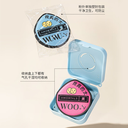 AMORTALS Black Plus Powder Puff XL Artifact (2 pieces) Beauty Makeup Powder Puff Birthday Gift