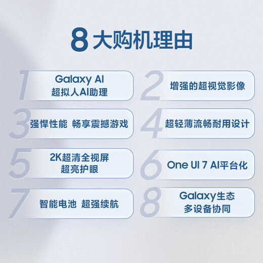 Samsung Galaxy S25+ Super Anthropomorphic AI Assistant Enhanced Super Vision Image Snapdragon 8 Extreme Edition Mobile Platform AI Phone Ocean Blue 12GB+512GB Official Standard