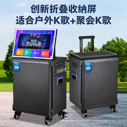 Philips Square Dance Video Audio With Display Home KTV Audio Set Outdoor Karaoke Singing Machine Amplificateur Audio All-in-One TV K Song Bluetooth Speaker [Édition professionnelle] Bass de 15 pouces de 23 pouces + 750g de 23 pouces + 750g