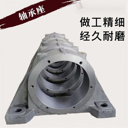 矿用输送机滚筒重型轴承座 1310/1312/1316/3520/3524 铸铁 铸钢不含运 铸铁1310