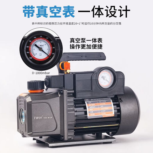 Pupan rotary vacuum pump small exhaust laboratory air conditioning refrigerator repair negative pressure refrigeration tool double stage 1 liter