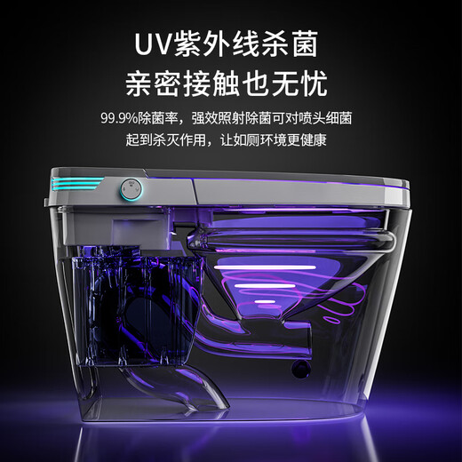 奈泽语音智能马桶一体机即热冲洗烘干泡泡盾全自动杀菌家用落地坐便器 【到手价:1478】黑HF顶配+全功能 250/300/350/400mm 全国免费安装