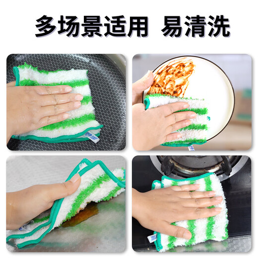 MIAOJIE bamboo fiber dishcloth 3 pieces non-stick oil double-layer thickened dishcloth towel kitchen rag 3 pieces bamboo net oil removal rag * 1 pack