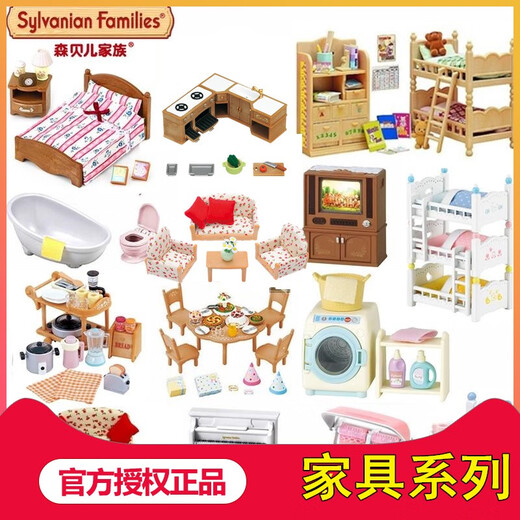Sylvanische Familien Sylvanian Familienzimmer Set Waschmaschinen Kühlschrank Sofa Bett Badezimmer Badewanne Küche Utensil Toilettenmöbel Zubehör Spielzeug Kühlschrank Deckung 5021 Puppen inbegriffen