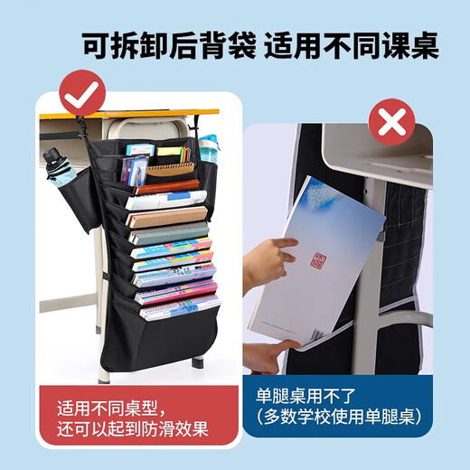 Runxin Baohong Student Hanging Book Tasche Schreibtisch Aufbewahrungsbeutel Buch Buch Buchstärke Stehschule Hanging-Tasche Anti-Rutsch groß Kapazität Dicker Upgrade Schreibtischkante Artefakt M6210-Black [5] Verdickte Nr.