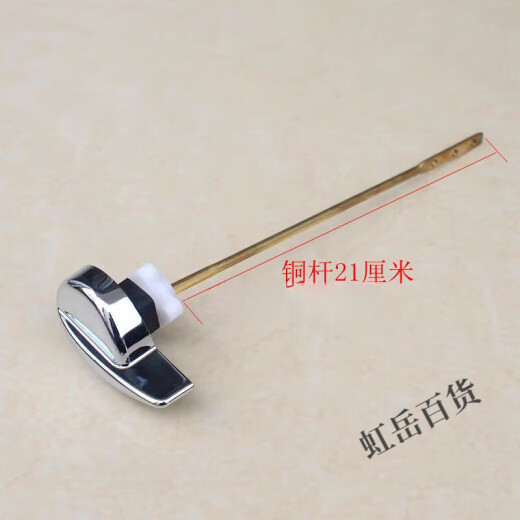 
TOTO toilet tank accessories CW854 886 988 864 side wrench Toilet drain valve handle Side bend rod wrench