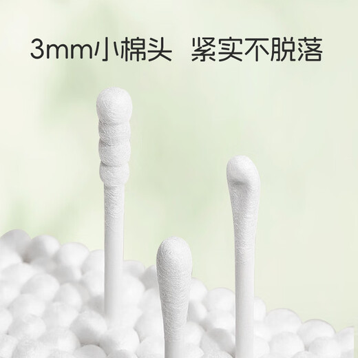 Dr. Ma baby cotton swab ear pick gourd head newborn baby thin cotton swab children's double-headed cotton swab 400 pieces H2009