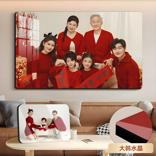 益好 相框摆台洗照片定制相框加照片高清冲印婚纱照挂墙全家福宝宝相片制作水晶相框 大韩水晶【无框满铺+晶瓷膜】【2025新款】 10寸摆台（20*25cm）拍下联系客服