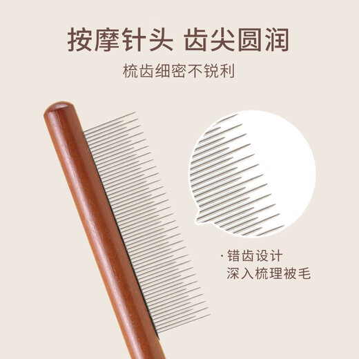 Fukumaru pet comb, high and low teeth, knot-opening and floating hair artifact, fine-toothed comb for dogs, pets and cats
