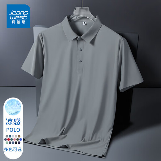 真维斯（JEANSWEST）王一博代言冰丝无痕POLO衫上衣男夏季薄款透气短袖吸湿排汗体恤衫 BYBL-12358曜石黑 3XL
