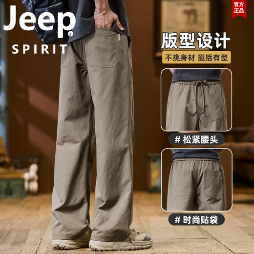 Jeep Spirit Jeep Pants Мужские весенние и летние рабочие брюки.