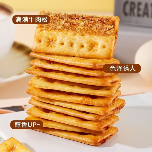 [Identique à Sam] Sauce de bœuf Double couche croustillante Sandwich à la farine de boeuf croustillante Emballage indépendant Snacks décontractés Prix choquant! [Environ 60 packs 120 tablettes] 3 boîtes 690g