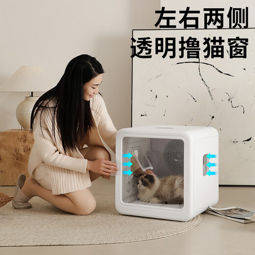 Chongzhidi Caja de Secado de Mascotas Máquina de baño y Secador de Pelo para Perros y Gatos Caja de Secado de Aire Inteligente automática para el hogar Soplador de Agua para Mascotas