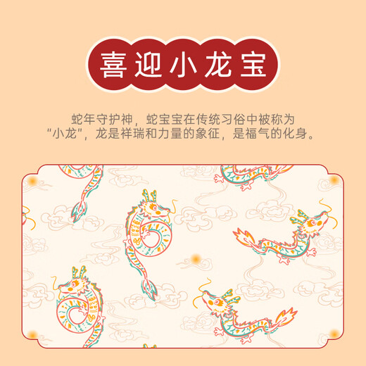 汤尼倍儿新生儿脚套蛇年宝宝护脚软底袜纯棉春秋季初生婴儿国潮鞋套 龙游祥云 0-6个月