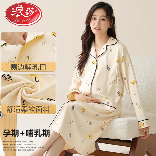 
LangSha (LangSha) nightgown for childbirth in spring and autumn large size summer pregnant women breastfeeding pajamas long-sleeved pure cotton postpartum confinement suit AM-11932 M weight 70-90 Jin [Jin equals 0.5 kg]