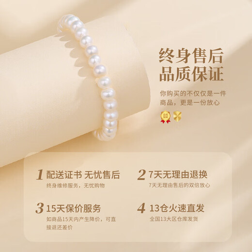 Chinese Gold Freshwater Pearl Bracelet Women's Fashion Jewelry Bracelet New Year's and Christmas Gifts for Girlfriends and Wife's Birthday Practical Jingsuda-Vegetarian Pearl Bracelet