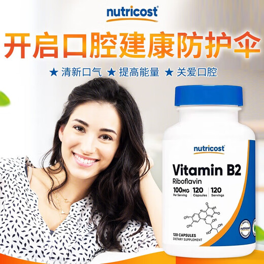 Nutricost -Zonen -Fett Vitamin B2 großer Gehalt 400 mg Vitamin B2 Riboflavin 120 Tabletten Vitamin B2 Riboflavin 400 mg 120 Tabletten