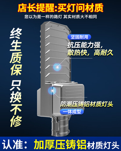 宰搂太阳能户外庭院灯家用照明农村院子led2024新款室外防水路灯 亮工程款180000W15686LM爆
