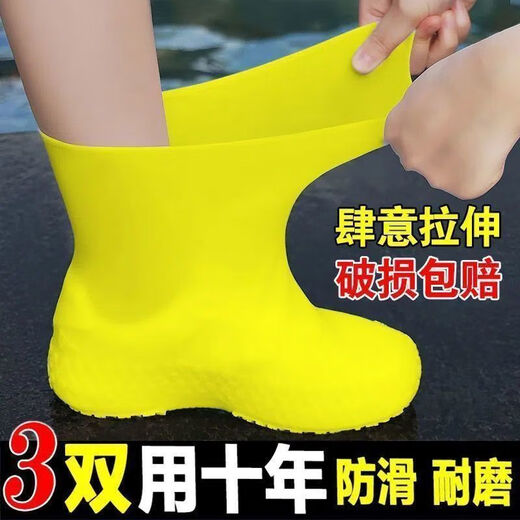 Bottes de pluie hommes et femmes chaussures de jour de pluie couvrent des chaussures de pluie épaissies de pluie épaissis en silicone