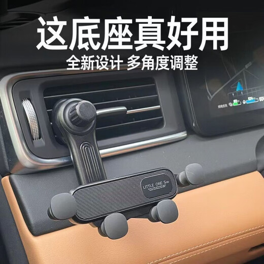 Meikejie 2025 new car mobile phone holder does not block the air conditioner air outlet car navigation fixed support gravity bracket short arm panel one--(without bracket) 2024 new upgrade quality improvement
