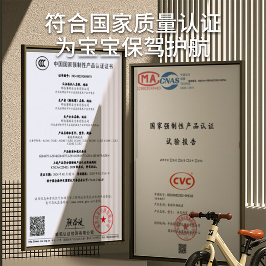 贝趣儿童平衡车1-3-6-12岁宝宝滑步车小孩无脚踏两轮自行车滑行车 14寸 米白 镁合金车架+灯光轮+礼包 2-5-4岁儿童车
