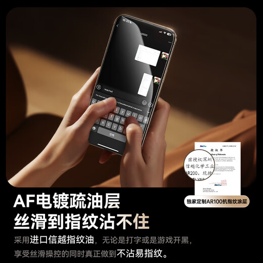 倍思（Baseus）【3d热弯膜丨全覆盖不挡屏】适用苹果16pro钢化膜iphone16pro手机膜高清防指纹摔无尘仓秒贴保护膜