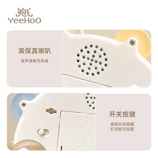 英氏YEEHOO儿童手拍鼓电子琴拍拍鼓摇铃铃鼓打击乐器抓握早教玩具 具生日礼物