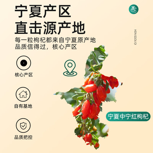Weishuihong wolfberry Ningxia special grade 1000g authentic large grain red gouqi gouji tea soaked in water male kidney wolfberry dried
