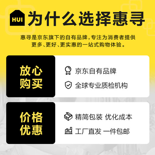 Huixun Jingdong's own brand adult basketball stand indoor youth shooting machine outdoor movable height 3.05 meters