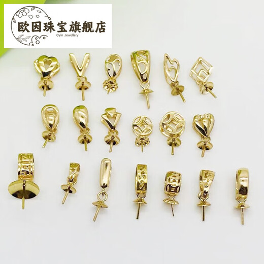 Oin 18K gold pearl pendant empty holder various plain gold inlaid pendants single jade jasper beeswax bead pendant holder gold size 13 large plate letter style