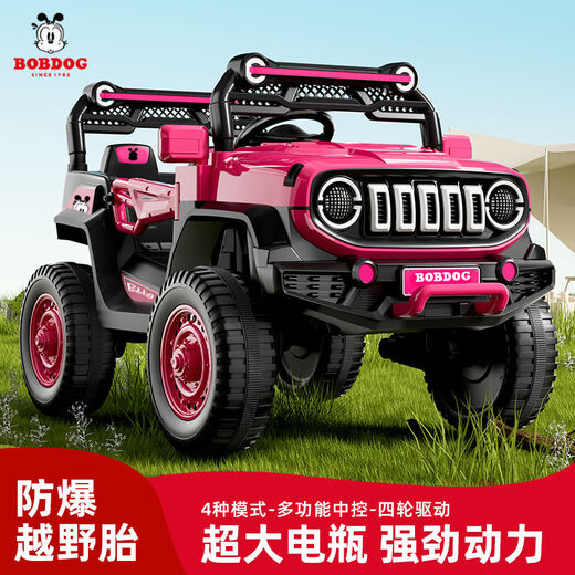 Babudou Babudou children's electric car four-wheel off-road vehicle off-road car remote control toy car children's charging swing car dual drive red Bluetooth music remote control swing