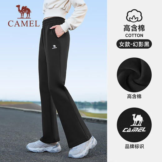 骆驼（CAMEL）直筒运动裤女款透气休闲针织卫裤子 J24CAXLN671 幻影黑 XXL