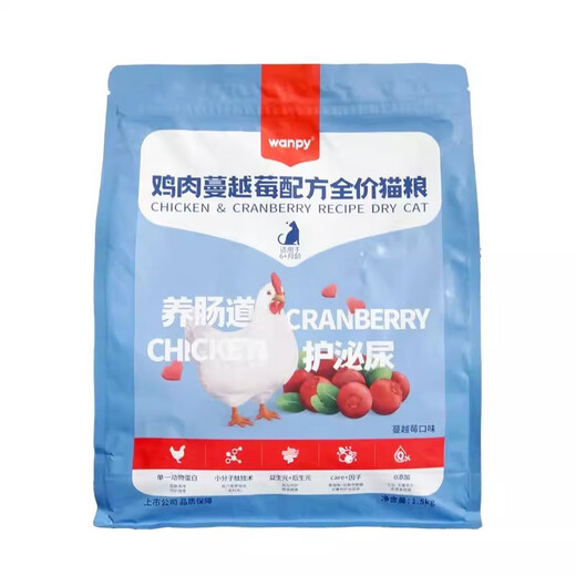 Naughty Cat Food Shangchao Cat Food Freeze-Dried Full Price Adult and Kitten Cat Food Nutritional Chicken Protein 1.5kg Shangchao Kitten Food 1.5kg