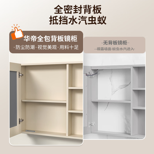 Vatti E0 Grade Badezimmerschrank Kombination Keramik integrierter Becken Waschbeckenschrank Kombination Badezimmer Waschbeckenschrank Kombination Waschbeckenschrank Kombination Waschbeckenschrank Kombination Waschbecken Tisch