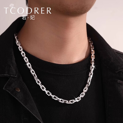 Ruofei diamond platinum necklace men's pt950 full of diamonds, real diamonds, trendy style platinum dense card chain, domineering platinum men's necklace, moissanite, need to be customized, length 50-52cm, weight 97-98g, thickness 6.7mm