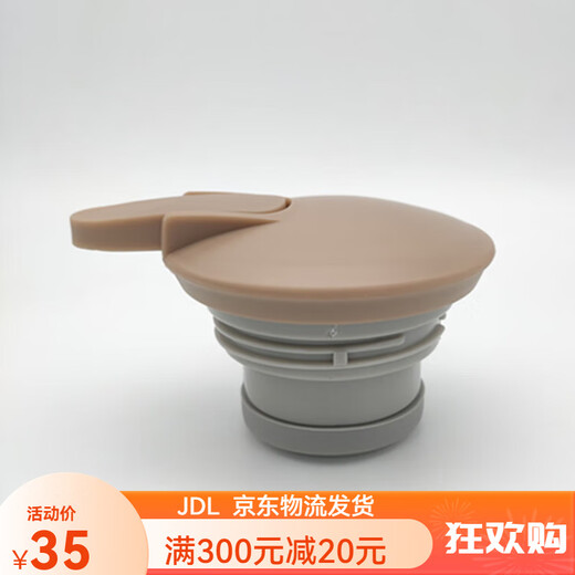 泰福高（TAFUCO）保温水壶盖子T-1280/1283/1285/1309咖啡壶原装配件 黑色
