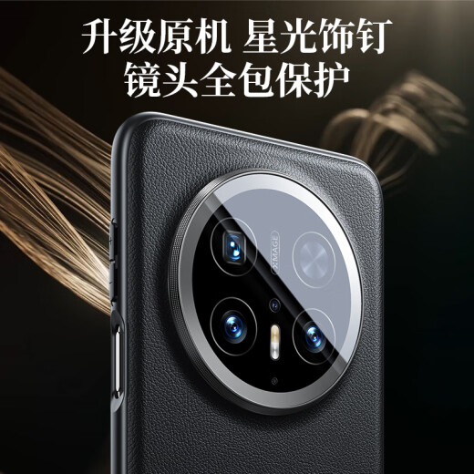 观悦【百亿推荐】适用华为mate70pro手机壳优享版mate70真皮手感pro+保护套素皮全包边超薄加防摔壳 【曜石黑】镜头保护丨真皮手感丨真机开模 华为Mate70