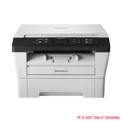 
[90% new in second-hand] Lenovo 7250N laser printer A4 double-sided printing and copy 7400 PRO black and white high-speed scanning multi-function Lenovo-7400 HD copy Package one [computer printing]
