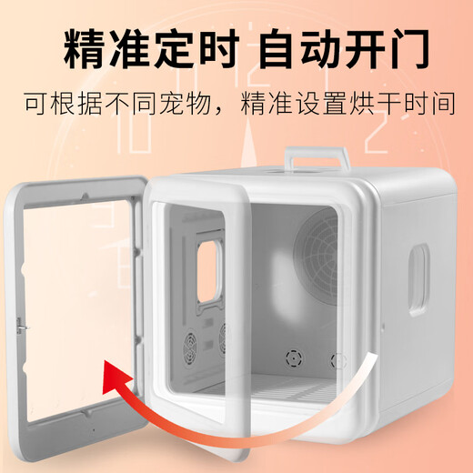 Chongzhidi Caja de Secado de Mascotas Máquina de baño y Secador de Pelo para Perros y Gatos Caja de Secado de Aire Inteligente automática para el hogar Soplador de Agua para Mascotas