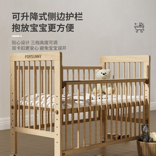 Forsunny Brib Wood Solid sans peinture épissage lit multifonctionnel bébé mobile levage et abaissement lit nouveau-né BB coaxiant lit de pin importé bois + lit de dinosaure circonférence + noix de coco nattre + moustique net naissance réunion cadeau de bébé