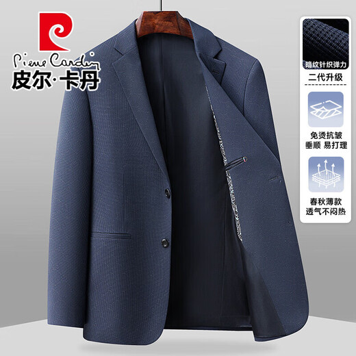 Pierre Cardin Spring Dünner Sonnenschutzanzug Männer-Eisenfreie und Anti-Falten-Mitte- und junge Pendler-Geschäftsanzug Jacke Herren 6630 Braune Farbe M [Empfohlen 120 Jin [Jin gleich 0,5 kg]]