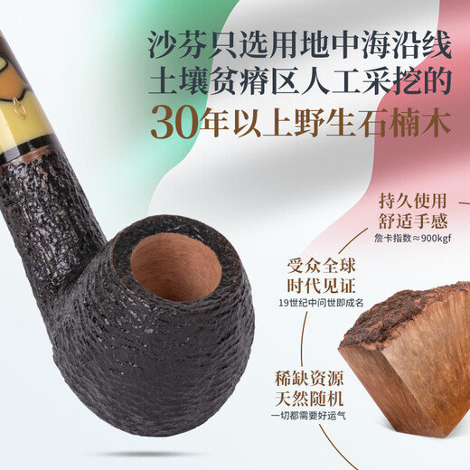 Sharpfen (SAVINELLI) Italian vintage handmade imported pipe heather wood 677 bend bucket filter cigarette holder solid wood pipe men's gift [Paloma 677 type] Classic large bend bucket