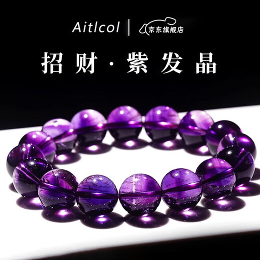 Aitkel Purple Hair Crystal Bracelet Purple Red Super Seven-Nine Purple Fire Crystal Bracelet for Girlfriend and Wife Birthday and Valentine's Day Gift Collection Grade Purple Hair Crystal-8mm